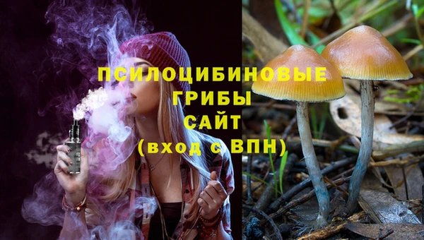 альфа пвп VHQ Верея