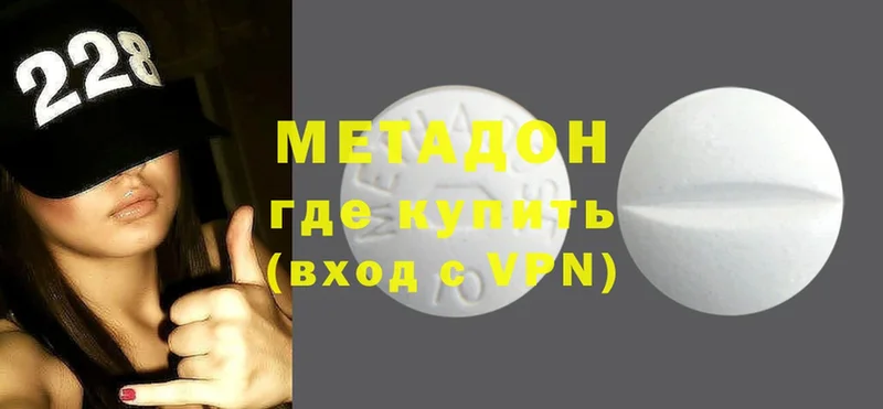 кракен сайт  Луга  МЕТАДОН methadone 