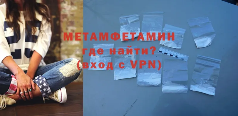 darknet как зайти  Луга  МЕТАМФЕТАМИН Декстрометамфетамин 99.9% 